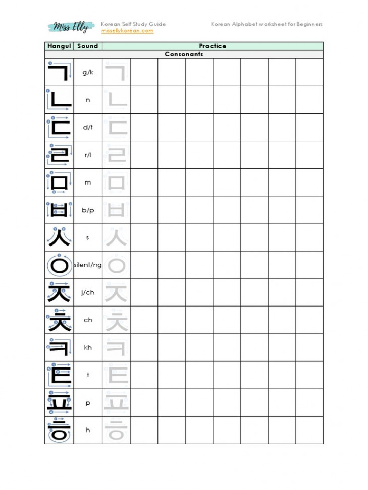 Korean Alphabet Worksheet  PDF