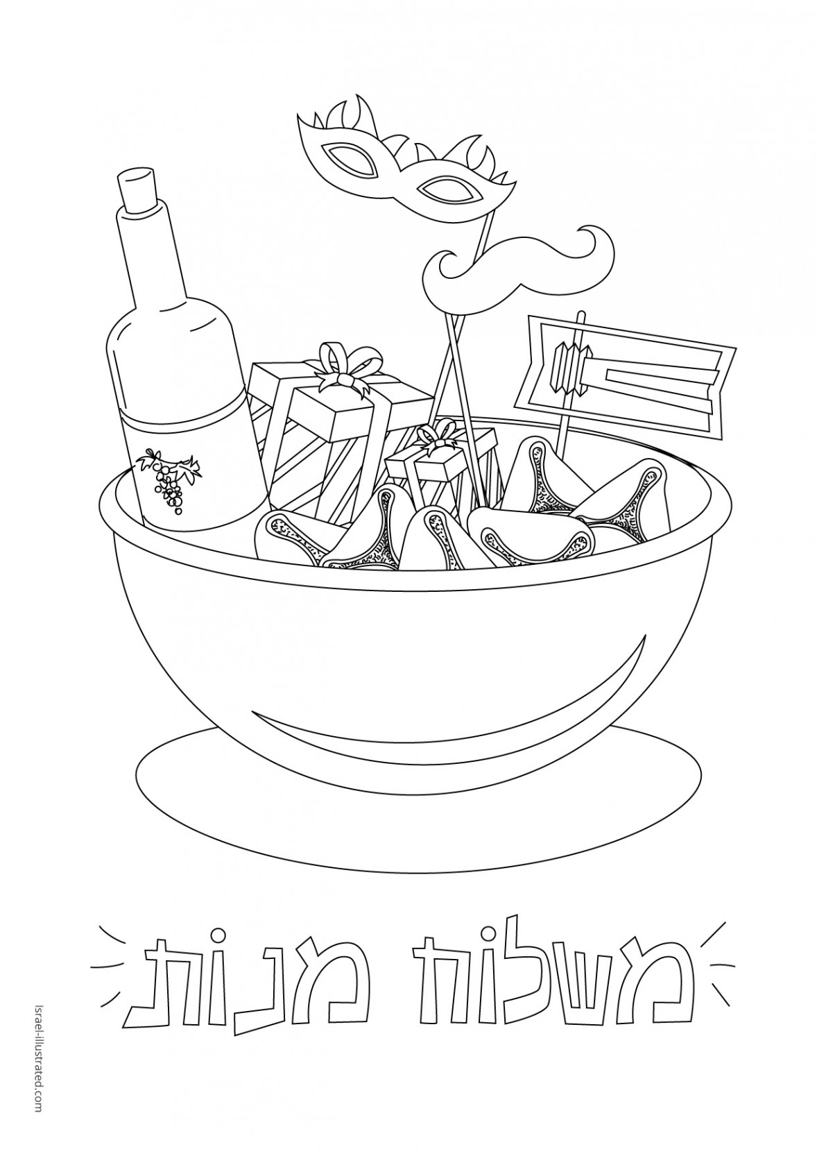 Prinatable Purim Coloring Pages