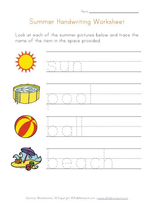 Best 45 Summer Worksheets Kids Ideas 39