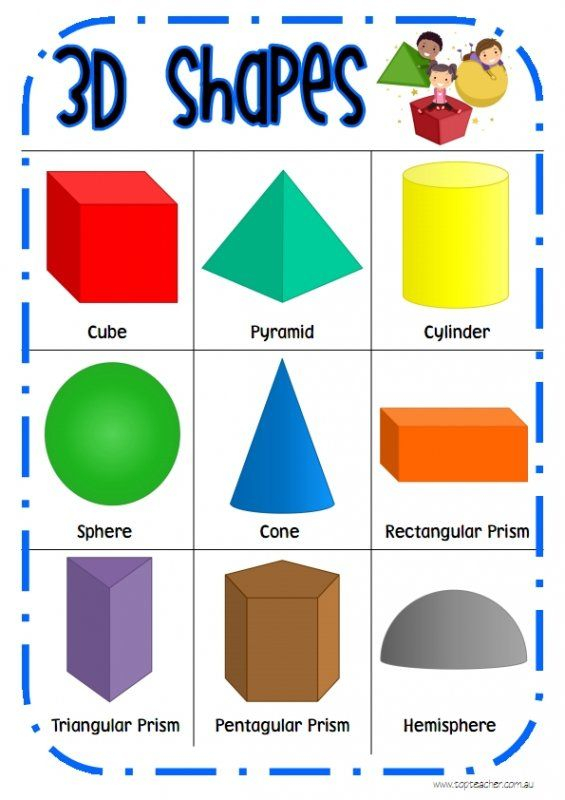 30 3D Shapes Kindergarten Free Worksheets