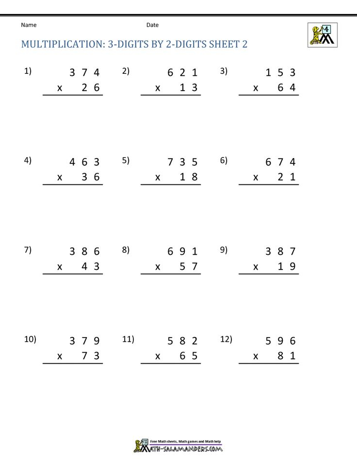 30 Multiplication Worksheets For Grade 2 With Answers
