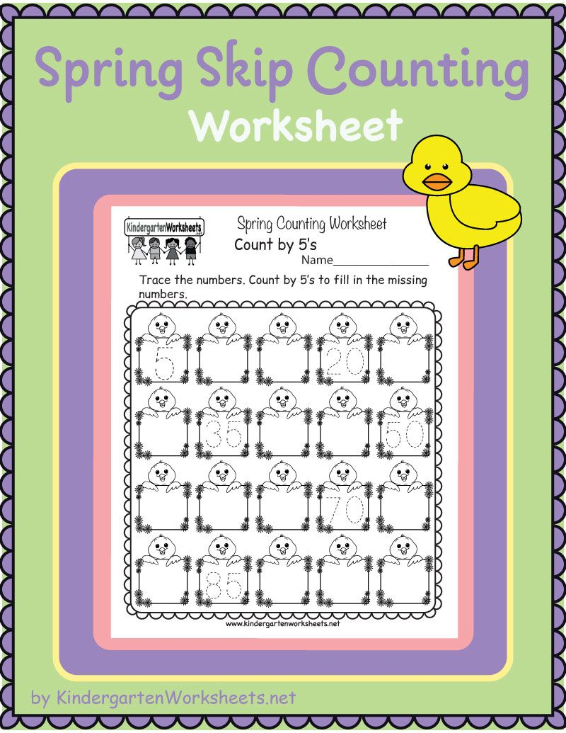 30 Skip Counting Worksheets Kindergarten
