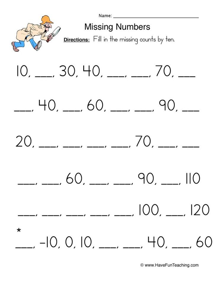 30 Skip Counting Worksheets Kindergarten