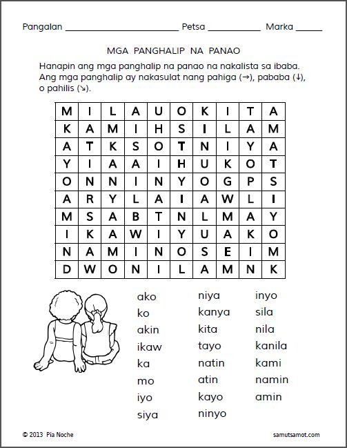 21 1St Grade Reading Worksheets Tagalog English