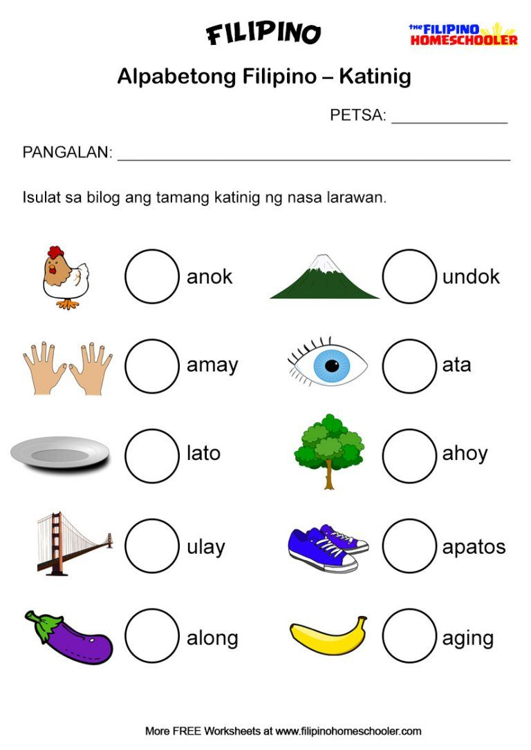 21 1St Grade Reading Worksheets Tagalog English