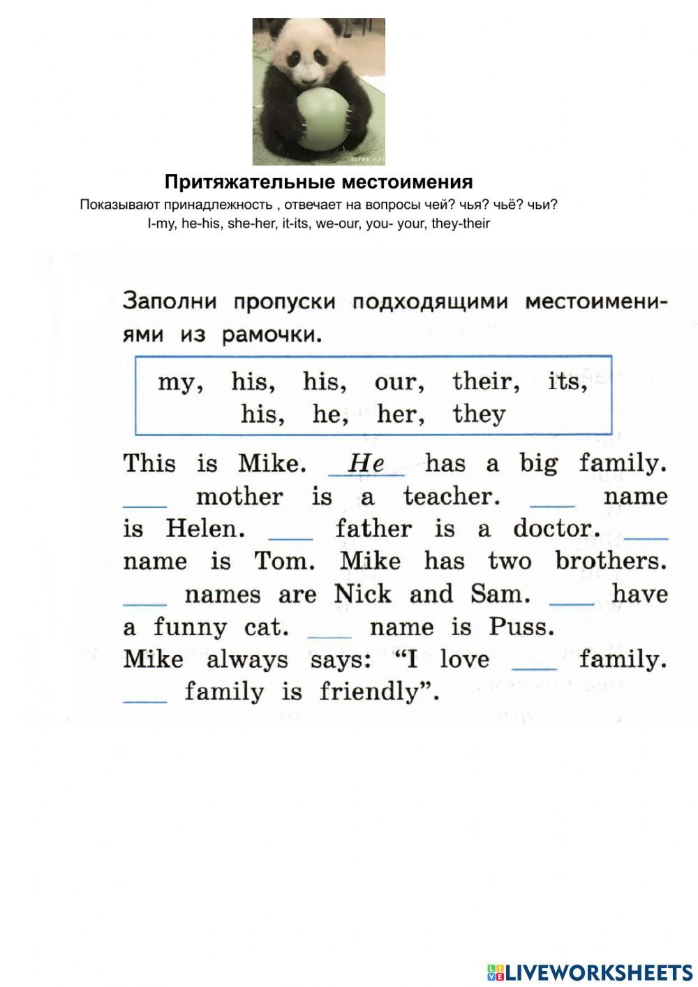 21 2Nd Grade Worksheets Grammar