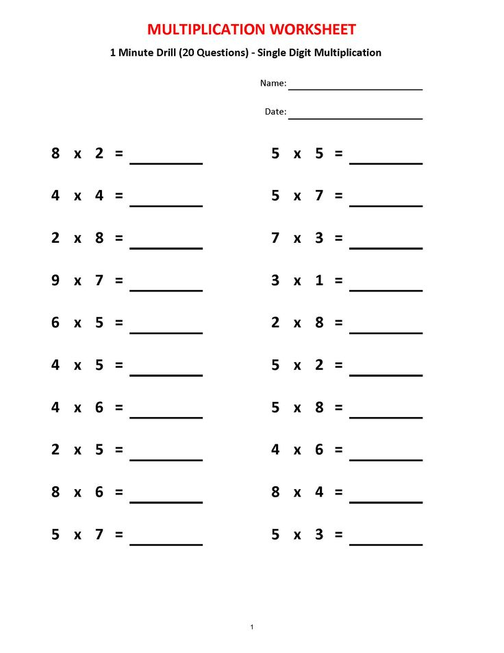 21 Multiplication Worksheets For Grade 2 With Answers