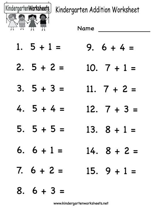21 Picture Addition Worksheets Kindergarten Free