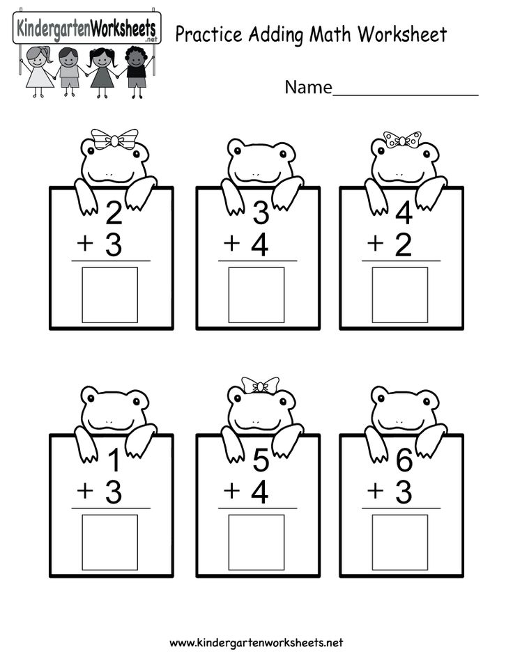 21 Picture Addition Worksheets Kindergarten Free